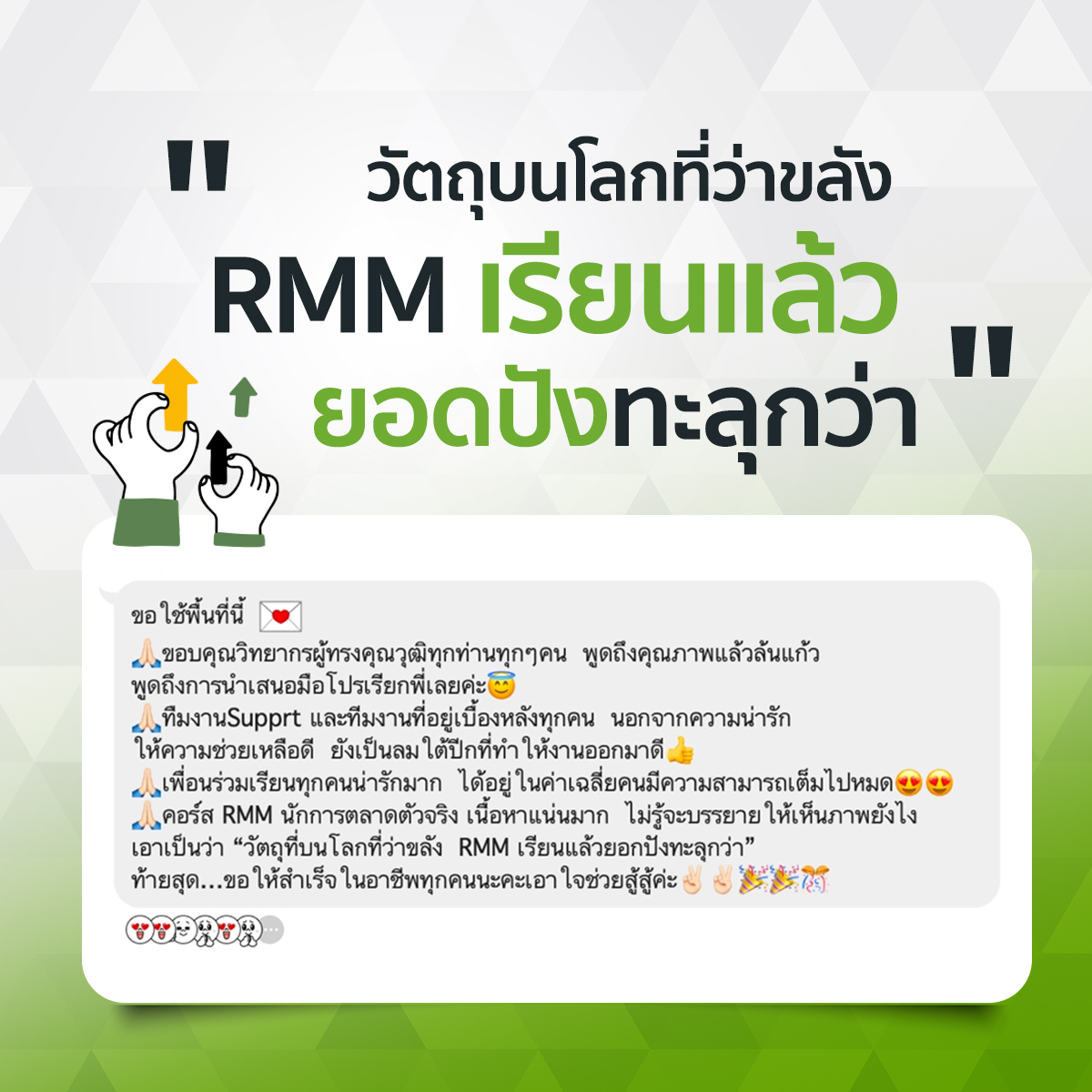 20230330_Review-RMM_06