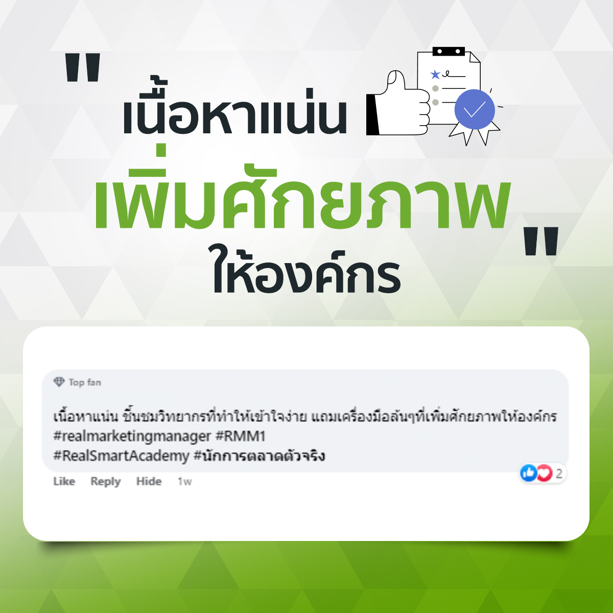 testimonial_05